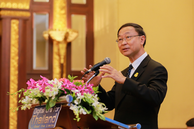 อัลบั้มภาพ