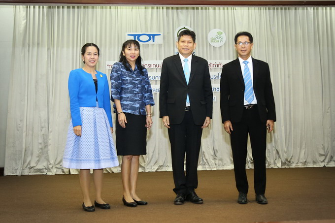 อัลบั้มภาพ