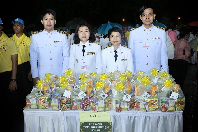 อัลบั้มภาพ