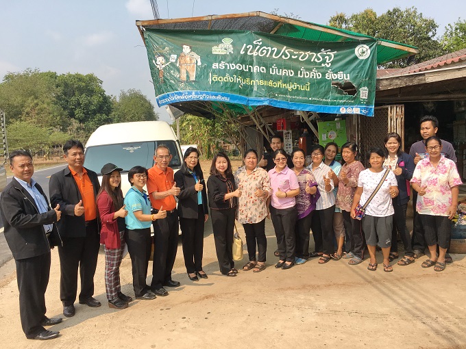 อัลบั้มภาพ