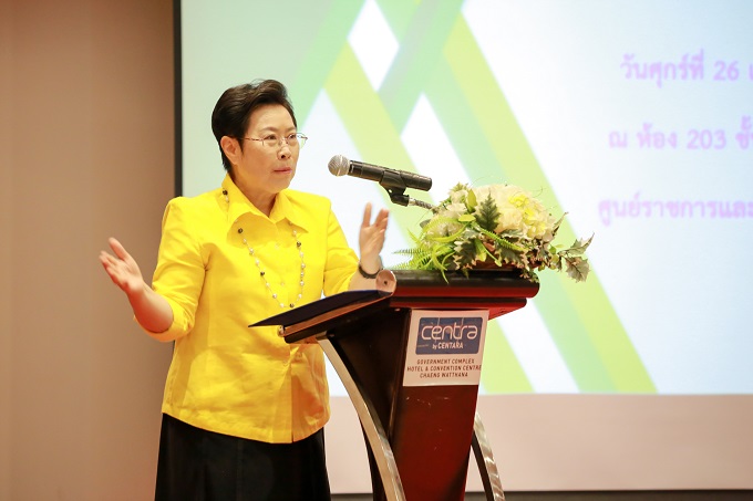 อัลบั้มภาพ