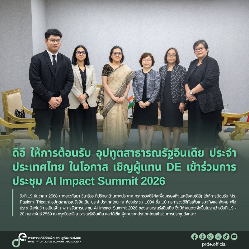 ข่าวสารกระทรวงฯ