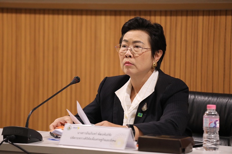 ข่าวสารกระทรวงฯ