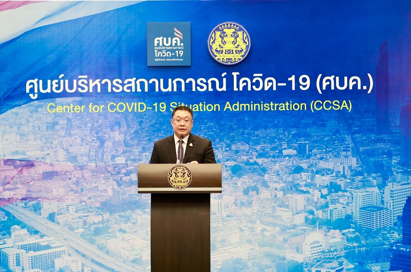 ข่าวสารกระทรวงฯ