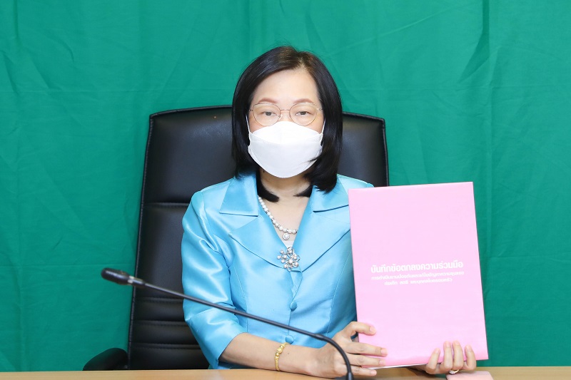 ข่าวสารกระทรวงฯ