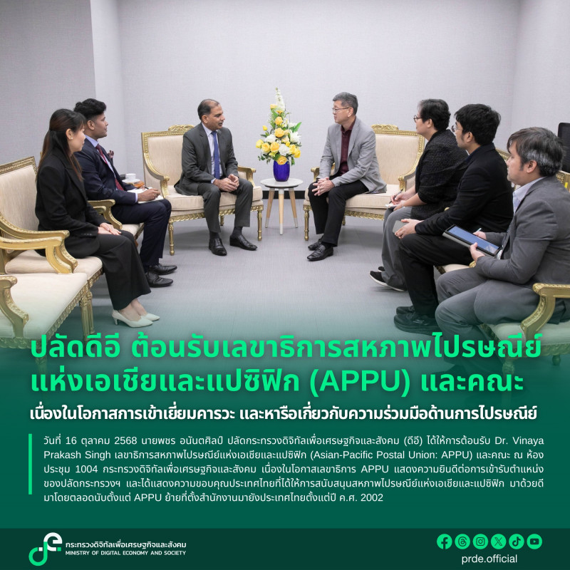 ข่าวสารกระทรวงฯ