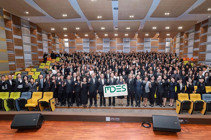 ข่าวสารกระทรวงฯ