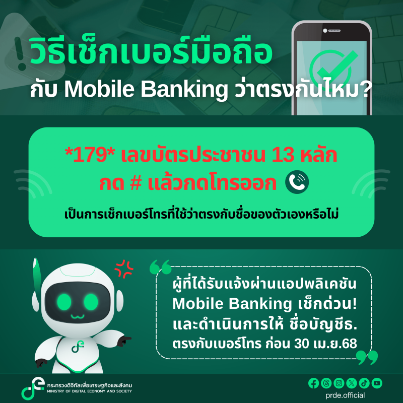 คลังความรู้