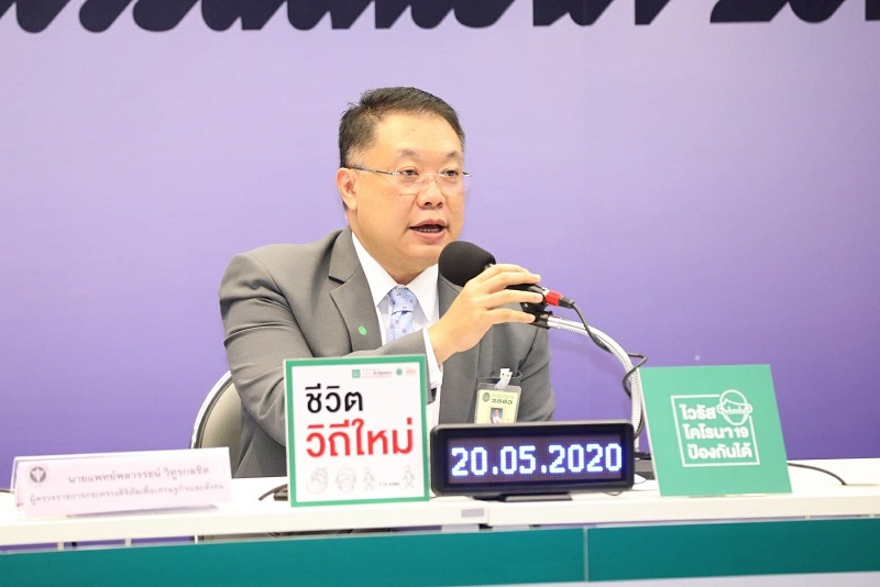 ข่าวสารกระทรวงฯ