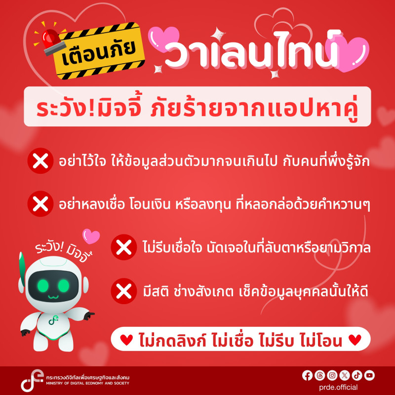 คลังความรู้