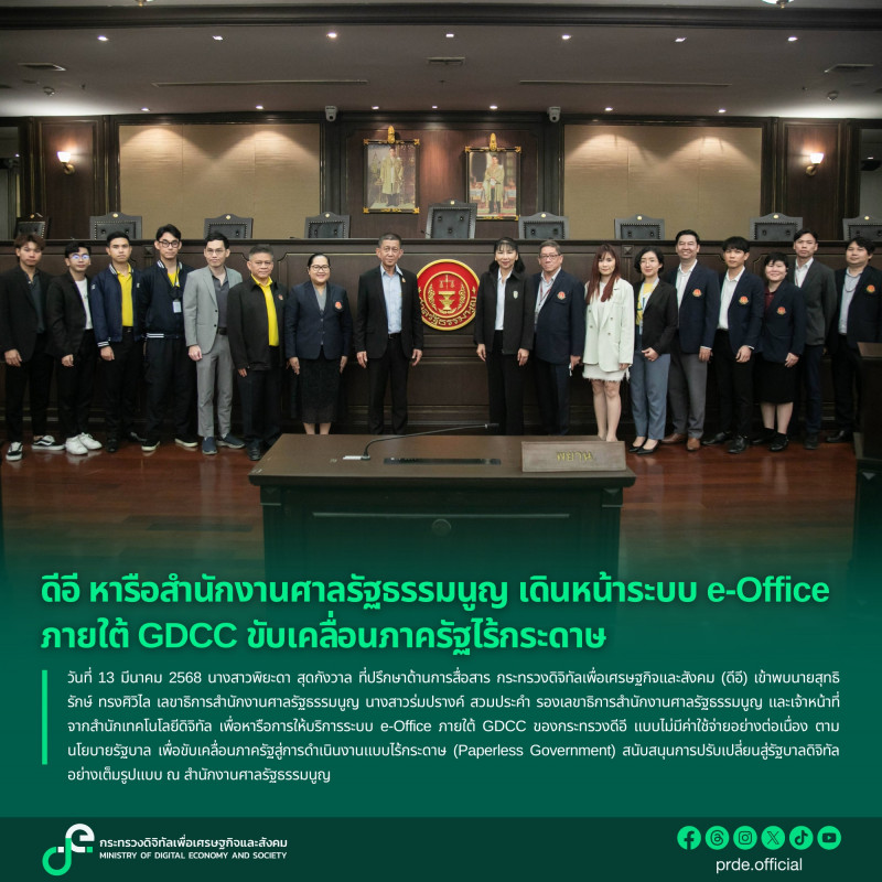 ข่าวสารกระทรวงฯ