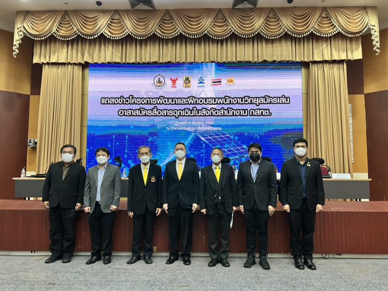 ข่าวสารกระทรวงฯ