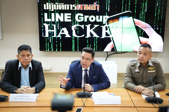 ข่าวสารกระทรวงฯ