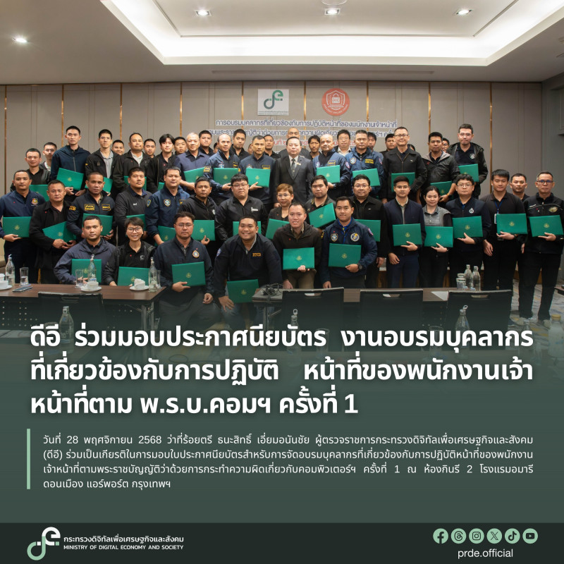 ข่าวสารกระทรวงฯ