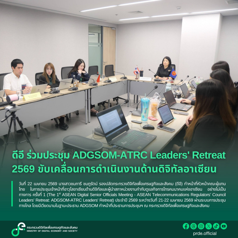 ข่าวสารกระทรวงฯ