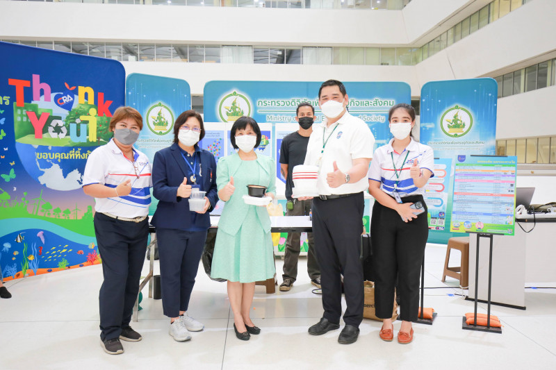 ข่าวสารกระทรวงฯ