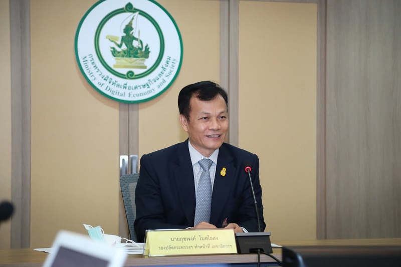 ข่าวสารกระทรวงฯ