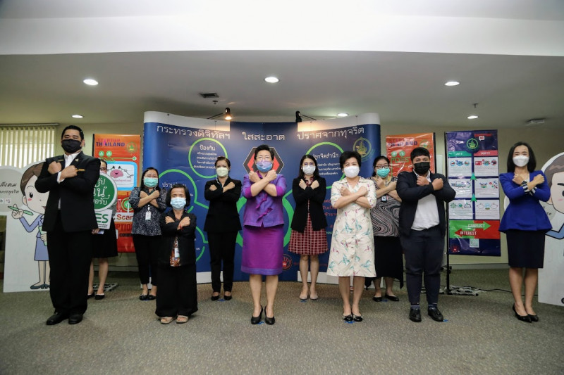 ข่าวสารกระทรวงฯ