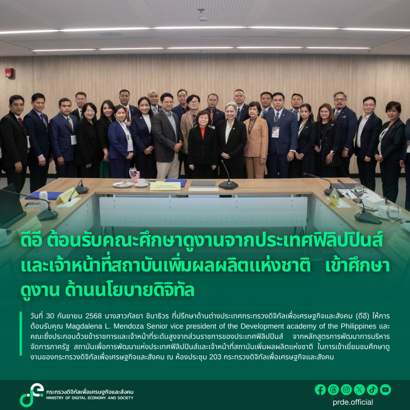 ข่าวสารกระทรวงฯ