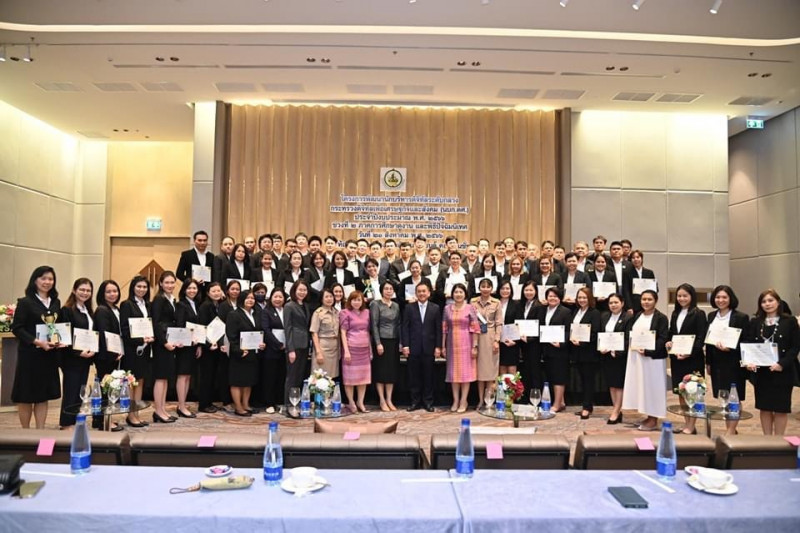 ข่าวสารกระทรวงฯ