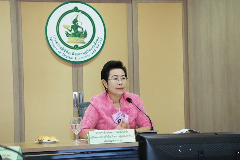 ข่าวสารกระทรวงฯ