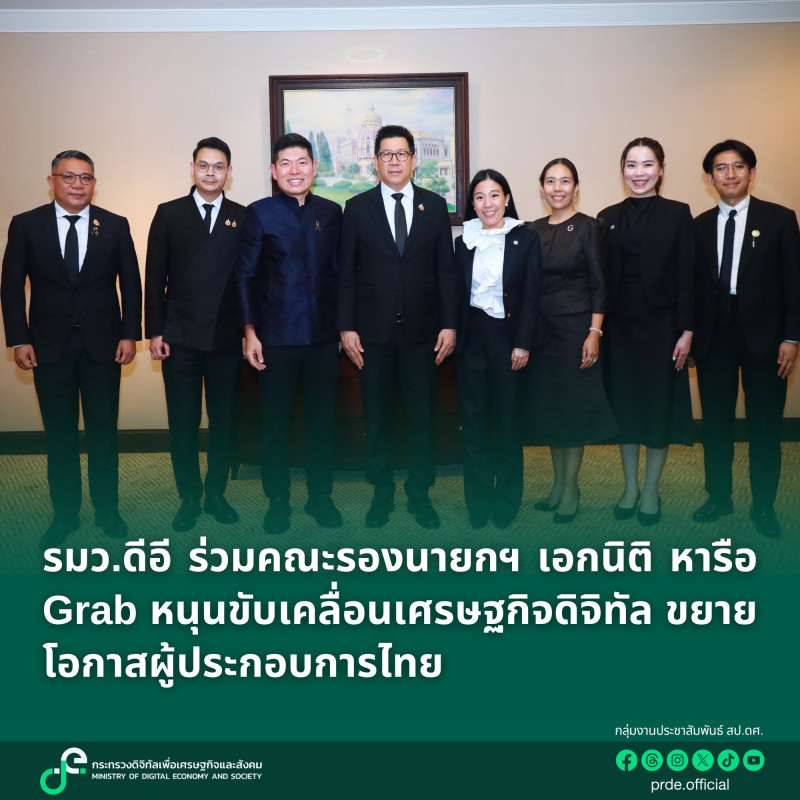 ข่าวรัฐมนตรี