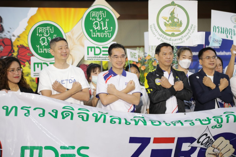 ข่าวสารกระทรวงฯ