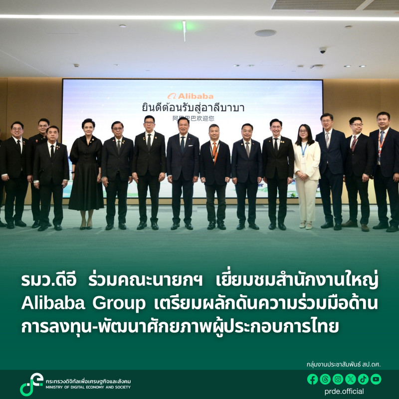 ข่าวรัฐมนตรี