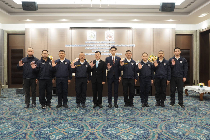 ข่าวสารกระทรวงฯ