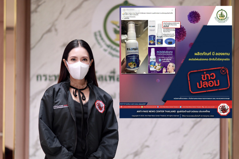 ข่าวรัฐมนตรี