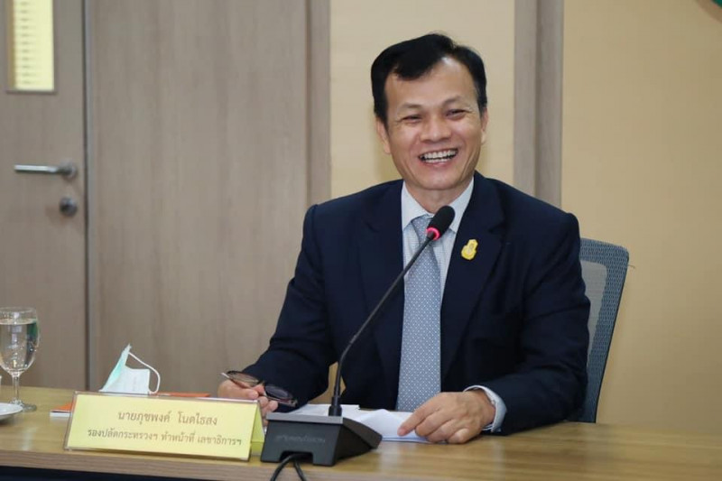 ข่าวสารกระทรวงฯ