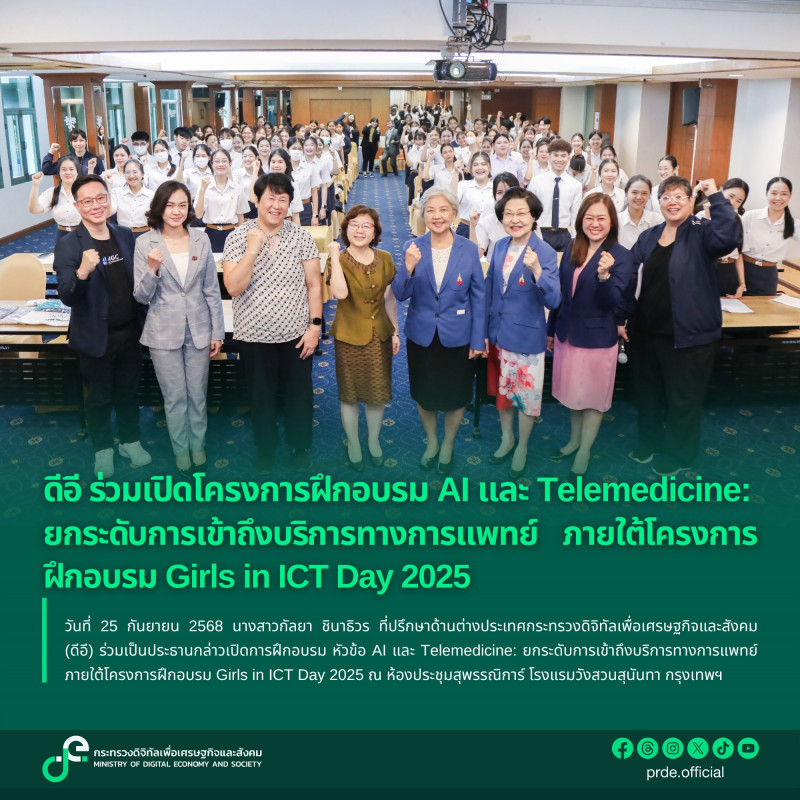 ข่าวสารกระทรวงฯ