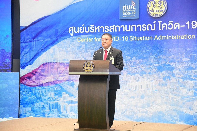 ข่าวสารกระทรวงฯ