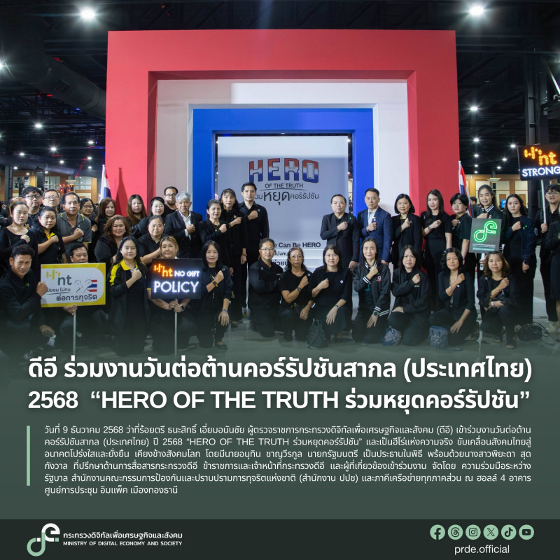 ข่าวสารกระทรวงฯ