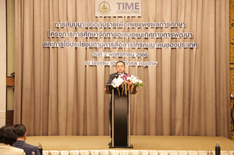 ข่าว ศปท.