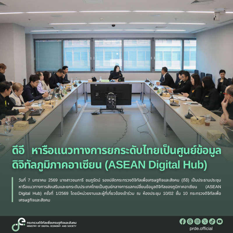 ข่าวสารกระทรวงฯ