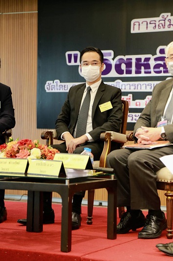 ข่าวสารกระทรวงฯ