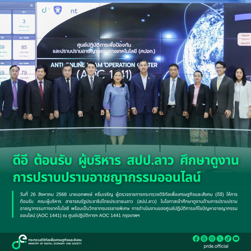 ข่าวสารกระทรวงฯ