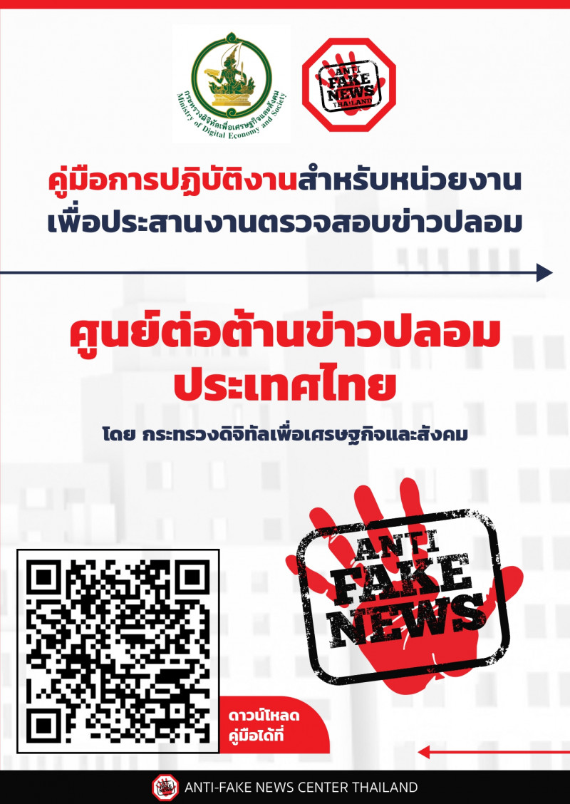 หนังสืออิเล็กทรอนิกส์