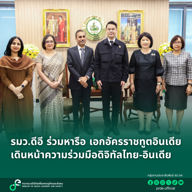 ข่าวรัฐมนตรี