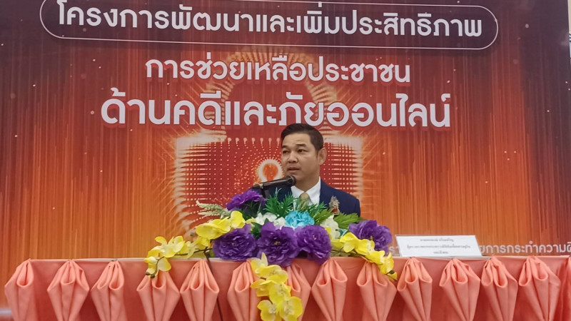 ข่าวสารกระทรวงฯ