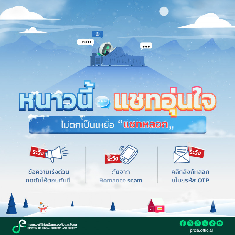 คลังความรู้