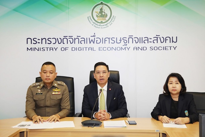 ข่าวสารกระทรวงฯ