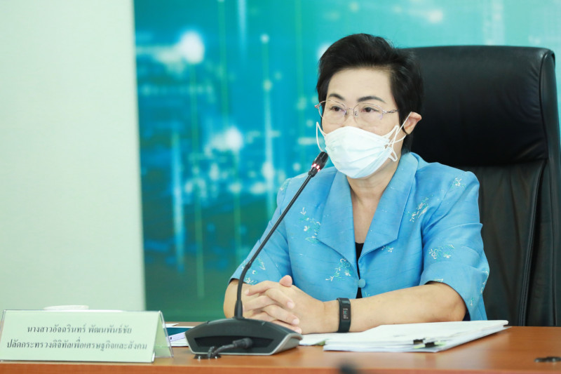 ข่าวสารกระทรวงฯ