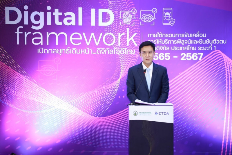 ข่าวรัฐมนตรี