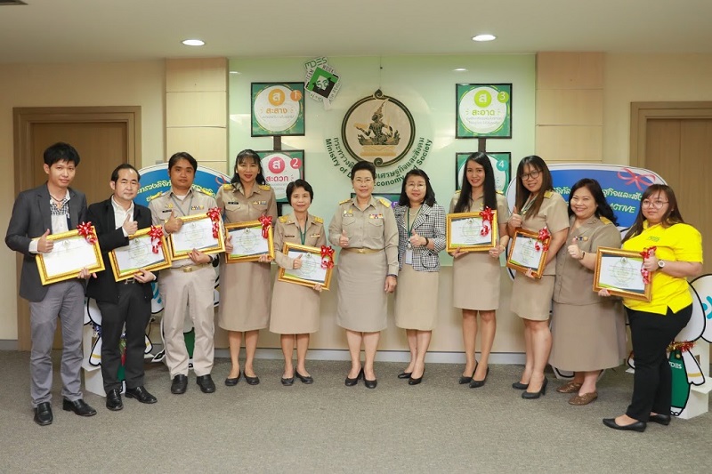 ข่าวสารกระทรวงฯ