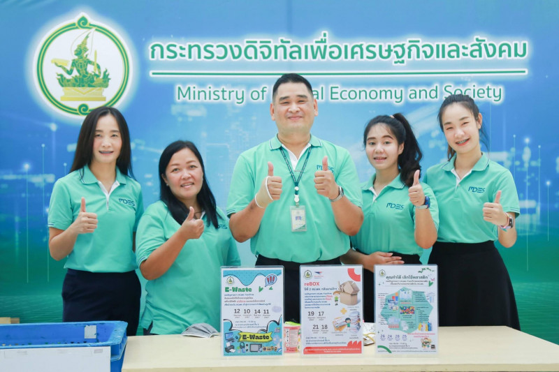 ข่าว ศปท.