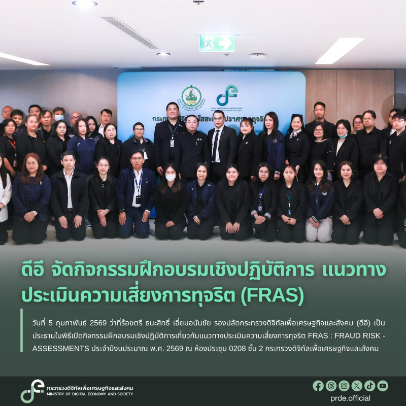 ข่าวสารกระทรวงฯ