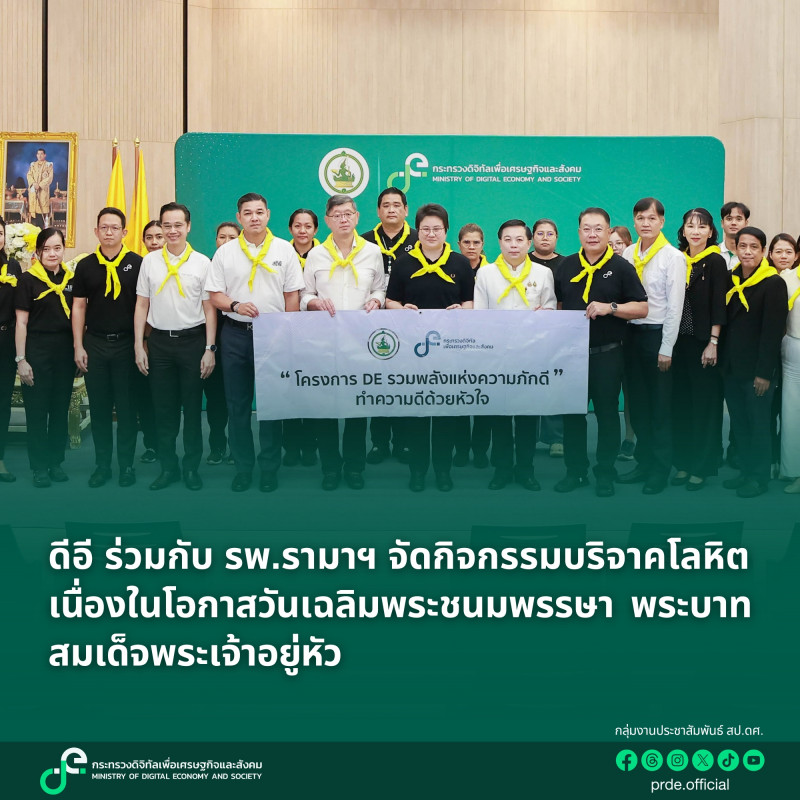 ข่าวรัฐมนตรี