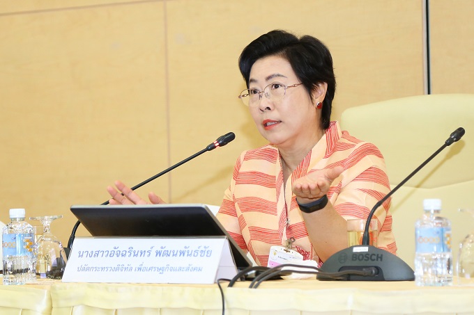 ข่าวสารกระทรวงฯ